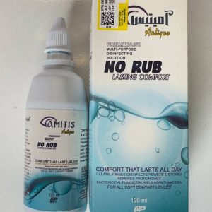 محلول لنز امیتیس